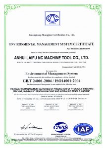 પ્રમાણપત્રો