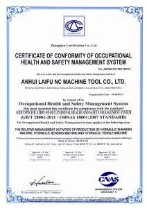 પ્રમાણપત્રો